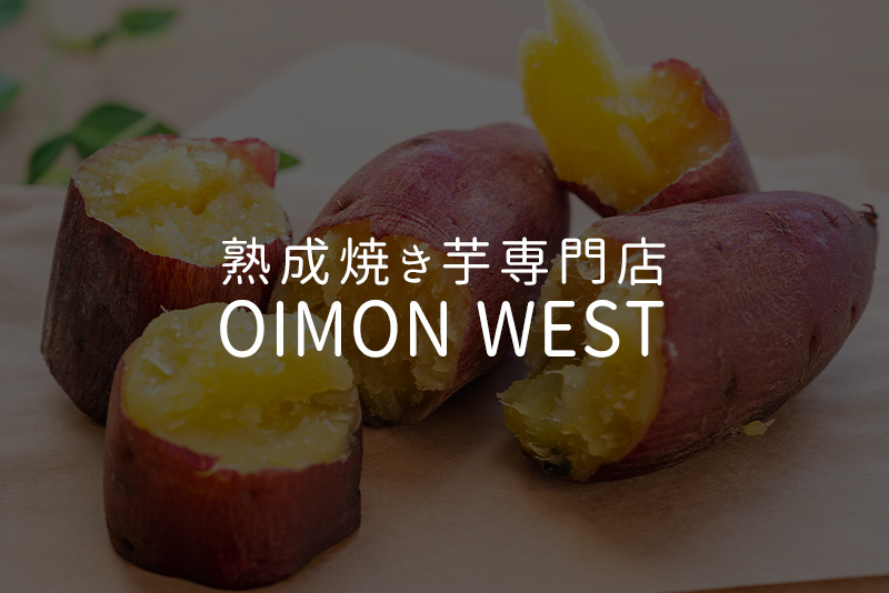 準備中